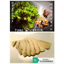 【安全鮮活生菜】綜合堅果生菜沙拉-8盒入+鮮嫩雞胸肉-8包裝 （免運優惠中）